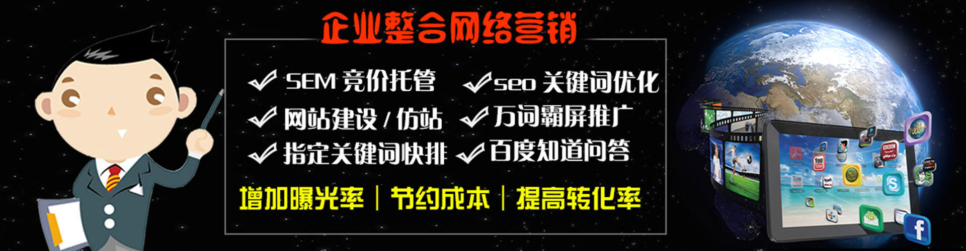 沈河快手信息流