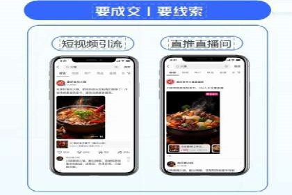 竞价推广实战攻略：成功案例分享