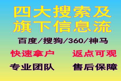 百度推广案例：助力企业飞速发展的秘诀
