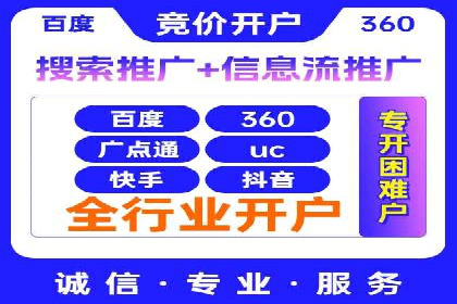 案例分享：SEM优化师如何实现关键词优化